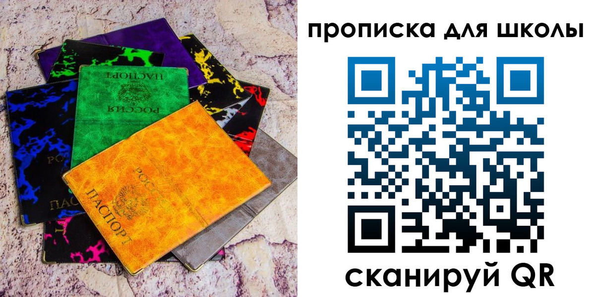 прописка поиск в Козловке