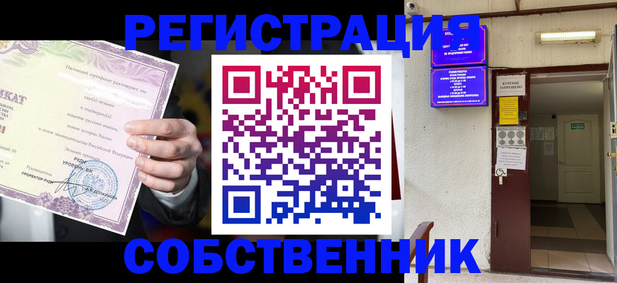 временная регистрация недорого в Козловке